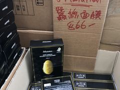 -龙城大药房
