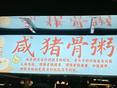 -顺德职业技术大学