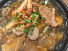 -阿芬卤面(花巷店)