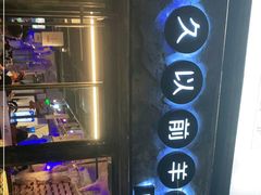 -很久以前羊肉串(大华三路店)