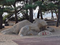 景点-老虎石海上公园