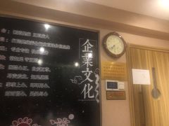 -足间道(清景园店)