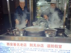 -老刘家泡馍·陕西老字号(钟楼广济街店)