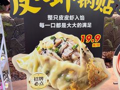 -不仔客海鲜·三亚老字号(第一市场店)