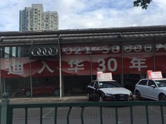 -永达一汽大众4S店(金杨地区店)