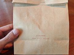 -北京柏悦酒店·锦庭餐厅Dining Room