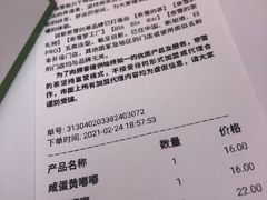 -奈雪的茶(大悦城店)