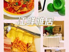-江仙雅居(苏州桥店)