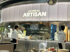 -苏小柳点心·手作小笼包(徐家汇分院)