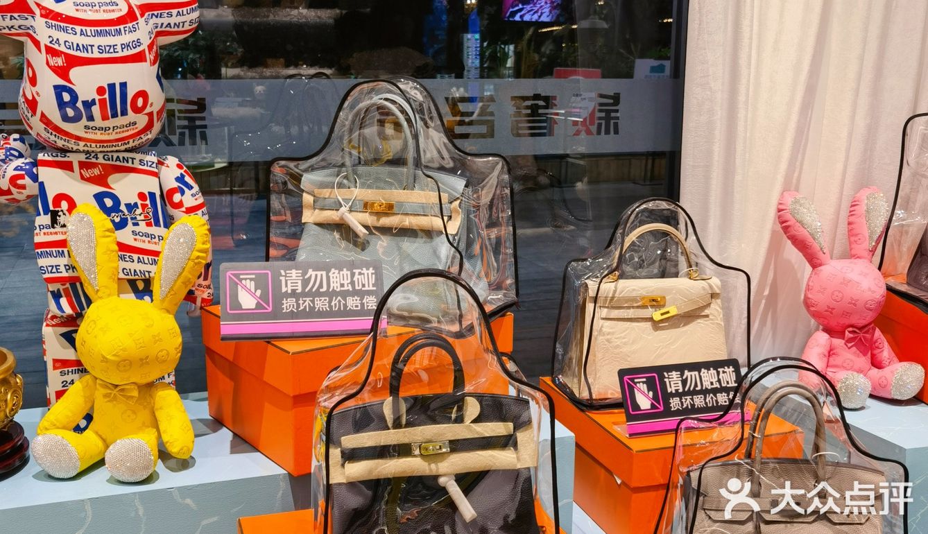 颖奢名品 | 实现你的二手奢侈品中转自由