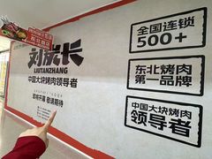 -万达广场(太原街店)