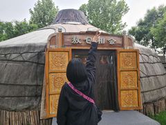 -九十九顶毡房(阜石路店)