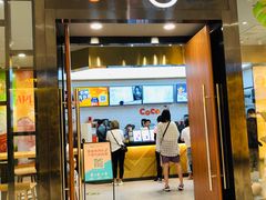 门面-CoCo都可(合生汇店)