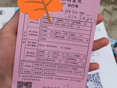 -上海市皮肤病医院(武夷路院区)