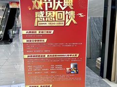 -家合居精品装饰材料广场(合正星园店)