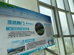-狐尾山公园