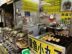 -阿叔鸡蛋仔(燎原路店)
