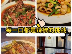 -麻辣总动员·川派海鲜·现炒浇头面·自贡菜(五彩城店)