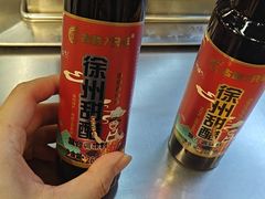 -古彭7只羊·招牌白串·碳锅羊肉旗舰店
