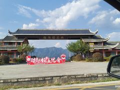 -梭布垭石林景区