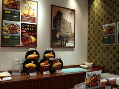 -北极星(梅田店)