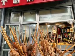 -郭记小街麻辣烫(南小街总店)