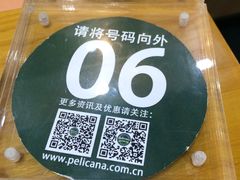 -Pelicana百利家炸鸡(江南西名店城店)