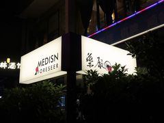 -MEDISN·药厂