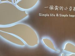 -嘉和一品(长江道店)