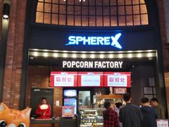 -CGV影城(壹方城IMAX店)