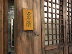 -文儒九号·闽菜馆(三坊七巷店)