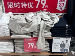 -优衣库(厦门SM广场店)