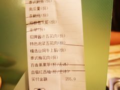 -新石器烤肉(中房金谊广场店)