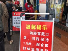 -秦镇史玉林凉皮(翡丽城店)