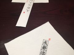 -成都你六姐·牛肉冒菜(城市集市合生汇店)