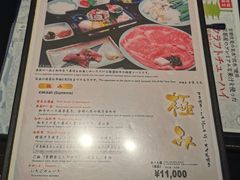 -モリタ屋(JR京都伊势丹店)