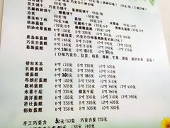 -爱之旅diy烘焙坊(西直门店)