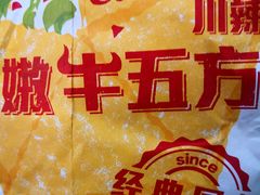 -肯德基(堤口店)