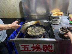 -五娭毑臭豆腐(黄兴南路店)