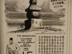 -信不信由你博物馆