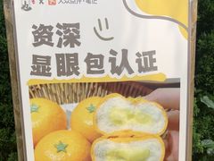 -山也·私厨(岳麓店)