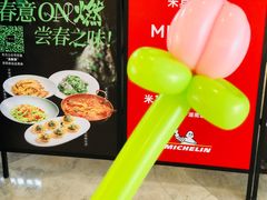 -沅江水·湖南家宴(珠江新城高德置地秋广场店)