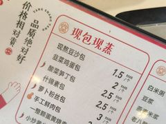 -堂上堂(益民街店)