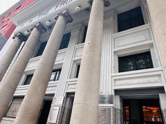 -沈阳金融博物馆