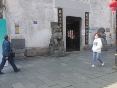 -河坊美食街(河坊街店)