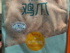 -卜蜂莲花(辽阳西路店)