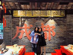 -小龙翻大江文化火锅(宽窄店)