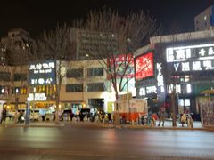 -小土豆北方菜馆(方庄店)