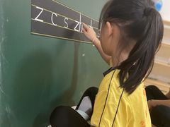 -金点蒙氏国际教育(悠然校区)