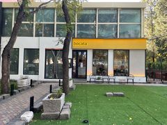 -BOCATA 西班牙餐厅(三里屯店)